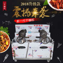 New dry jump chicken boom rice chicken cannon boom chicken Qiwei health dry boom chicken Buy machine send technology popcorn commercial