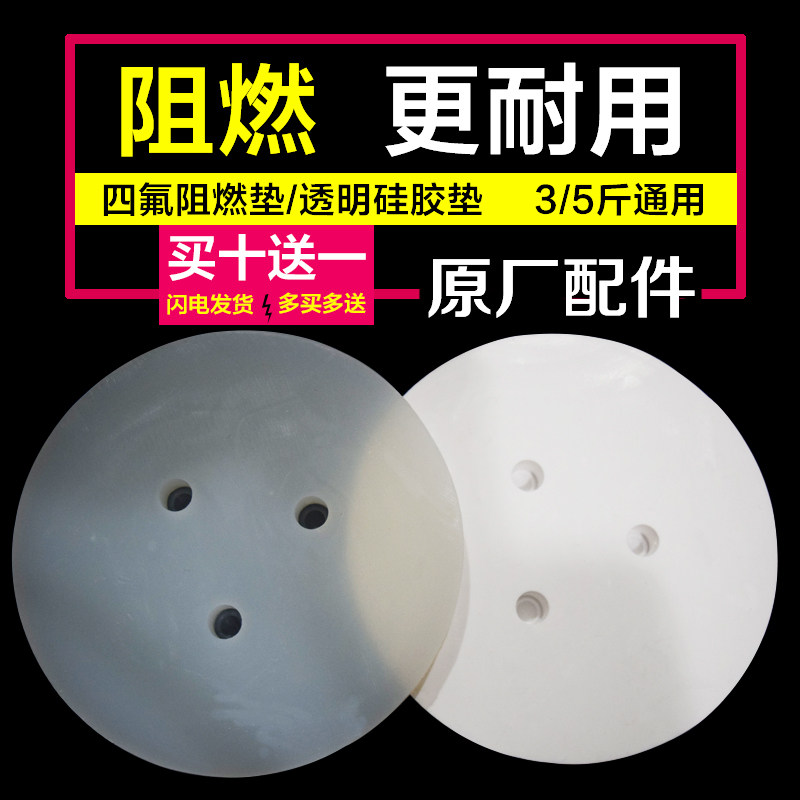 Old-fashioned popcorn machine silicone pad High density plus more leather pad Corn flower machine mat Popcorn machine leather pad