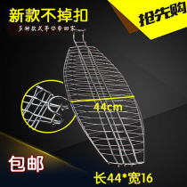 850 Grilled fish clip) Stainless steel grilled fish clip) Commercial grilled fish clip) Barbecue clip