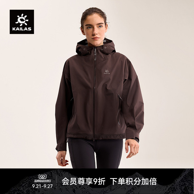 Kailas Women's Jacket Flt3L Windproof, Waterproof, Lightweight, Breathable, Loose-Fitting, Hiking and Outdoor Sports Kailas Women's Jacket Flt3L Windproof, Waterproof, Lightweight, Breathable, Loose-Fitting, Hiking and Outdoor Sports