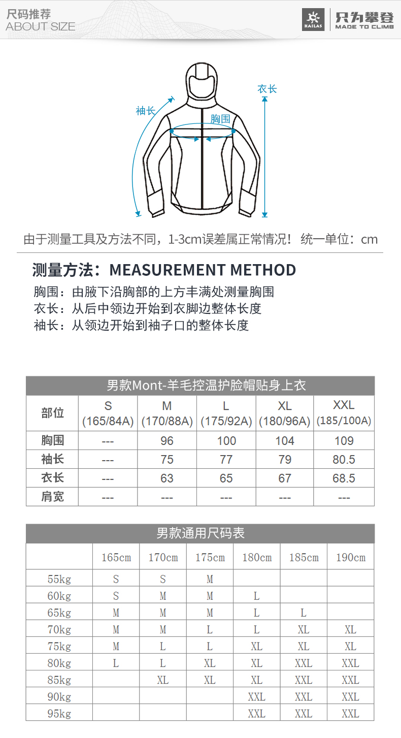 9-KG410095-4尺码.jpg