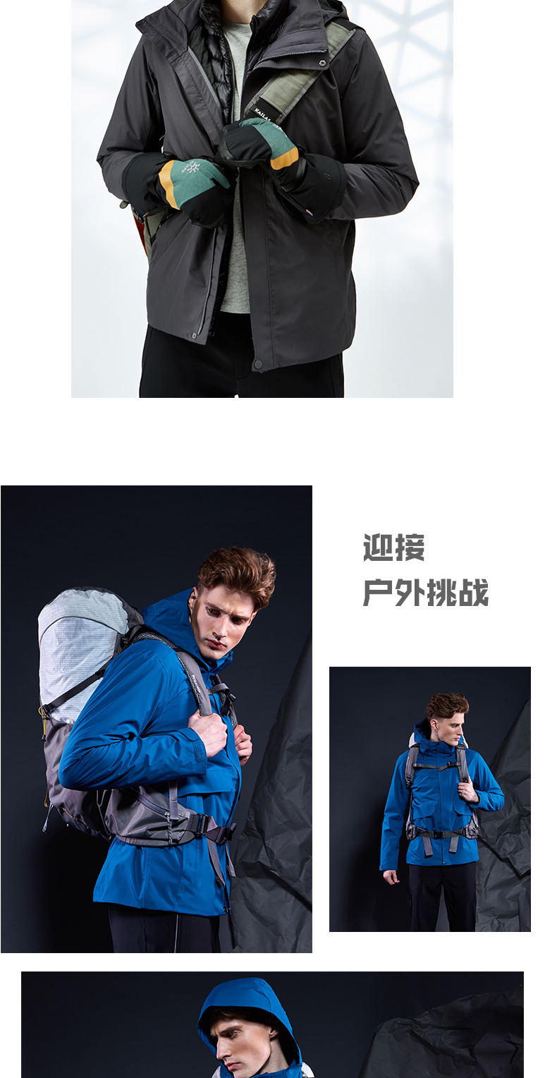 凯乐石 男士暴雨级防风防水 三合一冲锋衣 羽绒+抓绒双内胆 图5