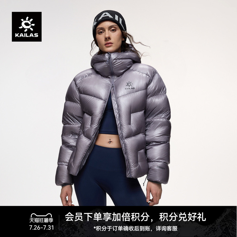 【New Color Release】Kailas 5000Gt Snow Mountain down Jacket 1000 Fill Power Water-Repellent Goose down Jacket for Men and Women