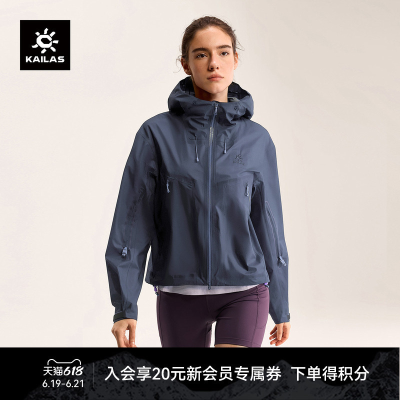 Kailas Women's Jacket Flt3L Windproof, Waterproof and Breathable Mountain Outdoor Hiking Short Jacket Kailas Women's Jacket Flt3L Windproof, Waterproof and Breathable Mountain Outdoor Hiking Short Jacket