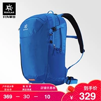 Ba lô thể thao ngoài trời Kailas Kaile Stone Roaming 26L cặp sách đi học