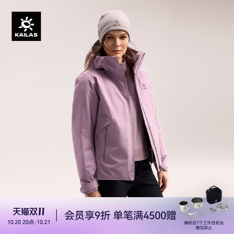 Kailas Alech Hard Shell down Jacket Outdoor Winter New Model Warm Waterproof 700 Fill Power Goose down Jacket