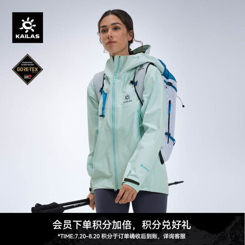 Kailas Mont X-Lt All-Weather Hardshell Jacket Gtx Lightweight Breathable Hiking and Climbing Jacket for Men and Women