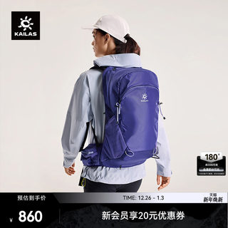 Kailas wind tunnel iv 26l Легкий походный рюкзак Дышащий, износостойкий и брызгоотталкивающий плечо для занятий спортом на открытом воздухе