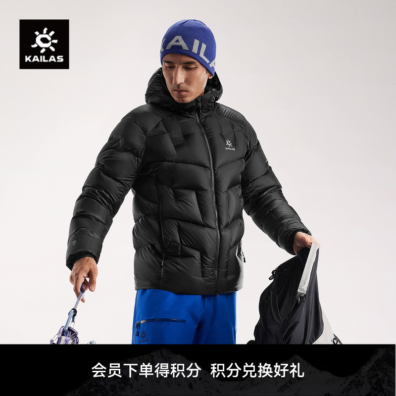 Kailas Gt Zero Plus down Jacket 900 Fill Power Water-Repellent Goose down Lightweight Self-Storage Outdoor Men's Kailas Gt Zero Plus down Jacket 900 Fill Power Water-Repellent Goose down Lightweight Self-Storage Outdoor Men's