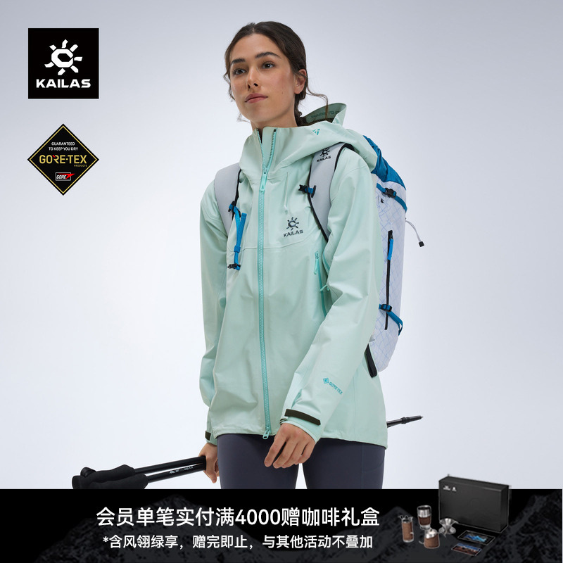 Kailas Mont X-Lt All-Weather Hardshell Jacket Gtx Lightweight Breathable Hiking and Climbing Jacket for Men and Women