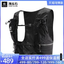 Kailas kailstone outdoor sports wind wing · Solid 8 mountain running backpack KA204114