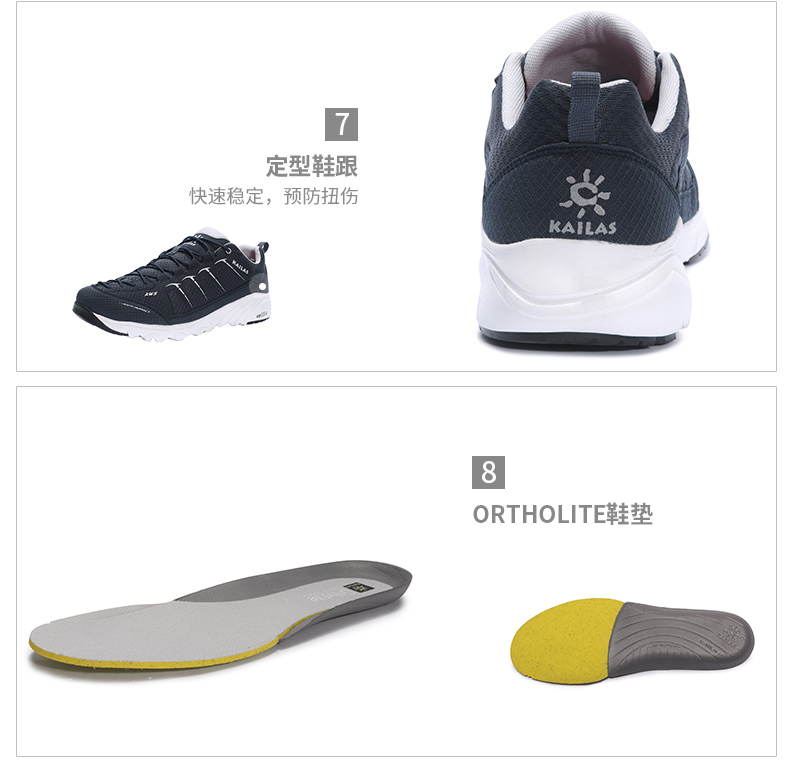 凯乐石 男士户外徒步鞋 Vibram大底 不勒脚背 图19