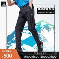 Kerosene Outdoor Hiking Speed Dry Pants Mens Spring Summer Casual Pants Breathable Stretch Quick Dry Pants Salute Everest Collection