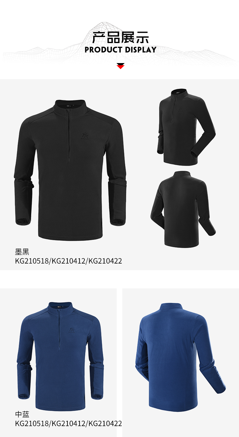 凯乐石 Polartec 100面料 男女轻暖无静电抓绒 图20