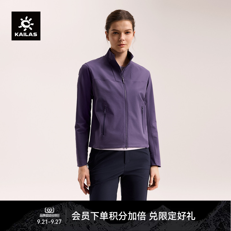 Kailas M8 Stand-Up Collar Softshell Jacket, Windproof, Splash-Proof, Wear-Resistant Outdoor Jacket for Women, Suitable for Hiking and Mountaineering Kailas M8 Stand-Up Collar Softshell Jacket, Windproof, Splash-Proof, Wear-Resistant Outdoor Jacket for Women, Suitable for Hiking and Mountaineering