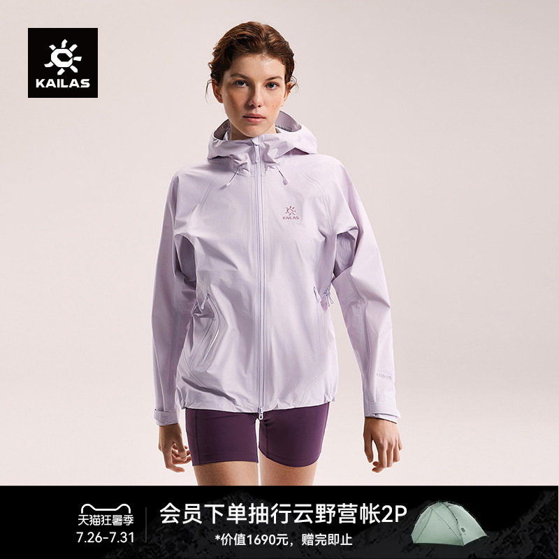 Kailas Kailas Bogda Lt Lightweight Windproof, Waterproof and Breathable Spring and Summer Mountaineering Hiking Jacket for Women