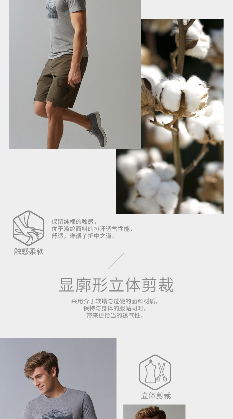凯乐石 男女款 致敬珠峰系列 科技棉感 速干T恤 图6
