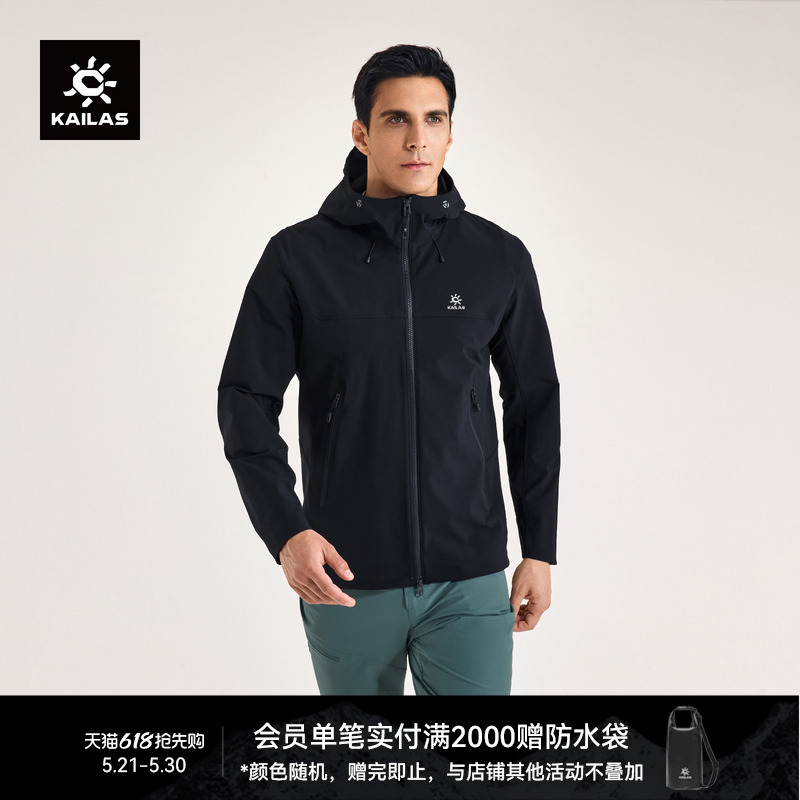 Kailas M8 Hooded Softshell Jacket, Windproof, Splash-Proof, Wear-Resistant Outdoor Jacket, Mountaineering and Hiking Men's Style Kailas M8 Hooded Softshell Jacket, Windproof, Splash-Proof, Wear-Resistant Outdoor Jacket, Mountaineering and Hiking Men's Style