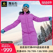 Kaile Stone new medium and thick down jacket autumn and winter womens long casual warm goose down jacket