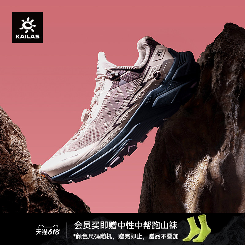 Kailas Fuga Ex3 Mountain Running Competition Outdoor Non-Slip Grip Breathable Hiking Trail Running Women's Shoes