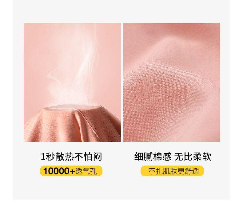 凯乐石 男女款 防晒皮肤衣 UPF50+ 图6