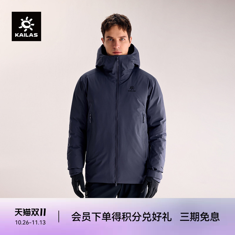 Kailas Aspen Elk Hard Shell down Jacket Goose down Warm Windproof Waterproof Outdoor Men's Jacket Kailas Aspen Elk Hard Shell down Jacket Goose down Warm Windproof Waterproof Outdoor Men's Jacket