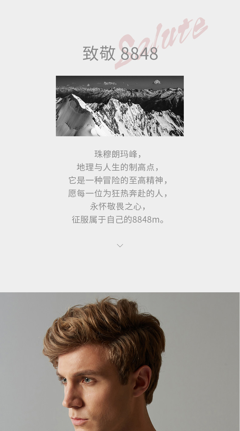 凯乐石 男女款 致敬珠峰系列 科技棉感 速干T恤 图2