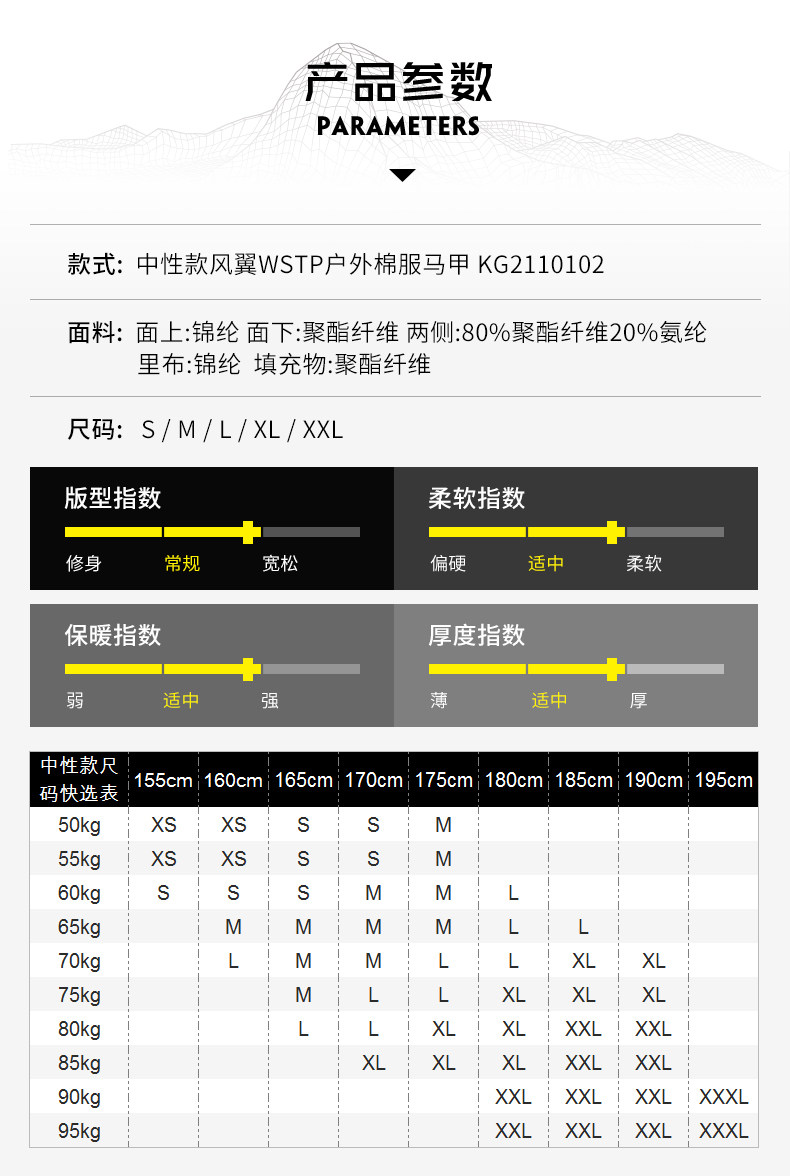 KG2110102-2 PRODUCT PAMATERS.JPG