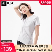 Kaile Stone quick-drying T-shirt womens short-sleeved top moisture-absorbing breathable sweatshirt sports fitness function quick-drying clothes women