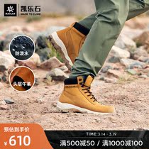 Kerosene Cargo Boots High Top Hiking Shoes Men Outdoor Slip Resistant Wear Hiking Shoes Classic Leather Martin Boots