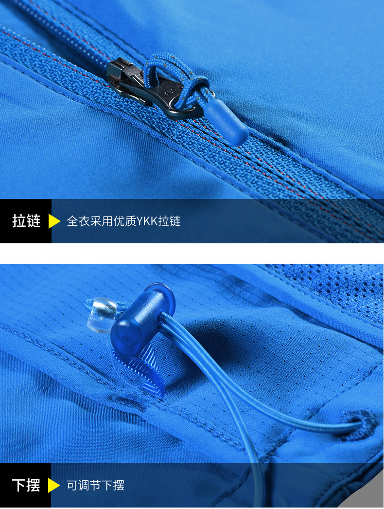 凯乐石 男女款 防晒皮肤衣 UPF50+ 图19