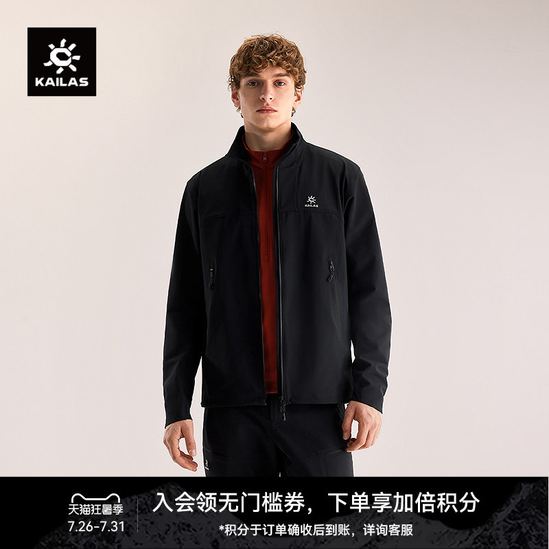 Kailas M8 Stand-Up Collar Soft Shell Jacket, Windproof and Splash-Proof, Outdoor Sports, Mountaineering and Hiking, Men's Style Kailas M8 Stand-Up Collar Soft Shell Jacket, Windproof and Splash-Proof, Outdoor Sports, Mountaineering and Hiking, Men's Style