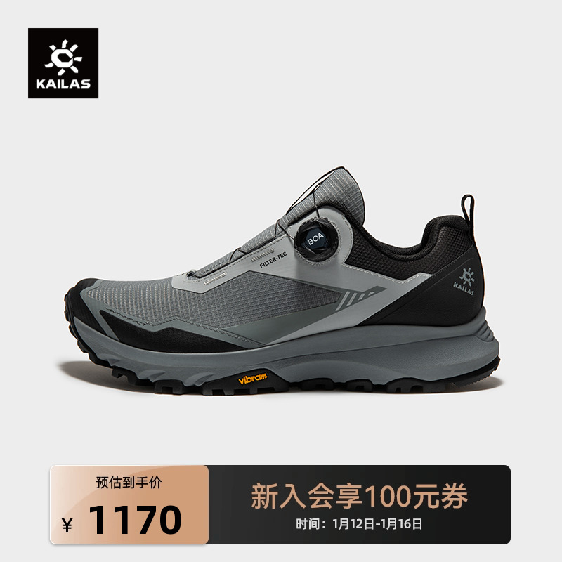 Kailaş Kailashi sphincter BOA FIL running mountain type hiking shoes outdoor waterproof light weight breathable non-slip male and female-Taobao
