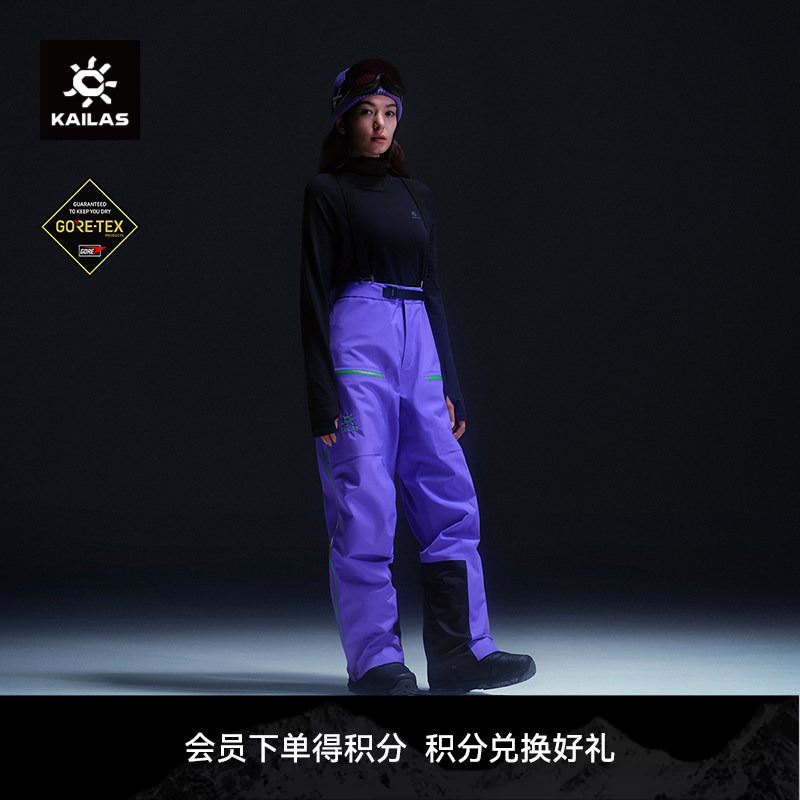 Kailas Bm45 Hard Shell Alpine Ski Pants Gtx Waterproof, Windproof, Warm and Wear-Resistant Outdoor Men and Women Kailas Bm45 Hard Shell Alpine Ski Pants Gtx Waterproof, Windproof, Warm and Wear-Resistant Outdoor Men and Women