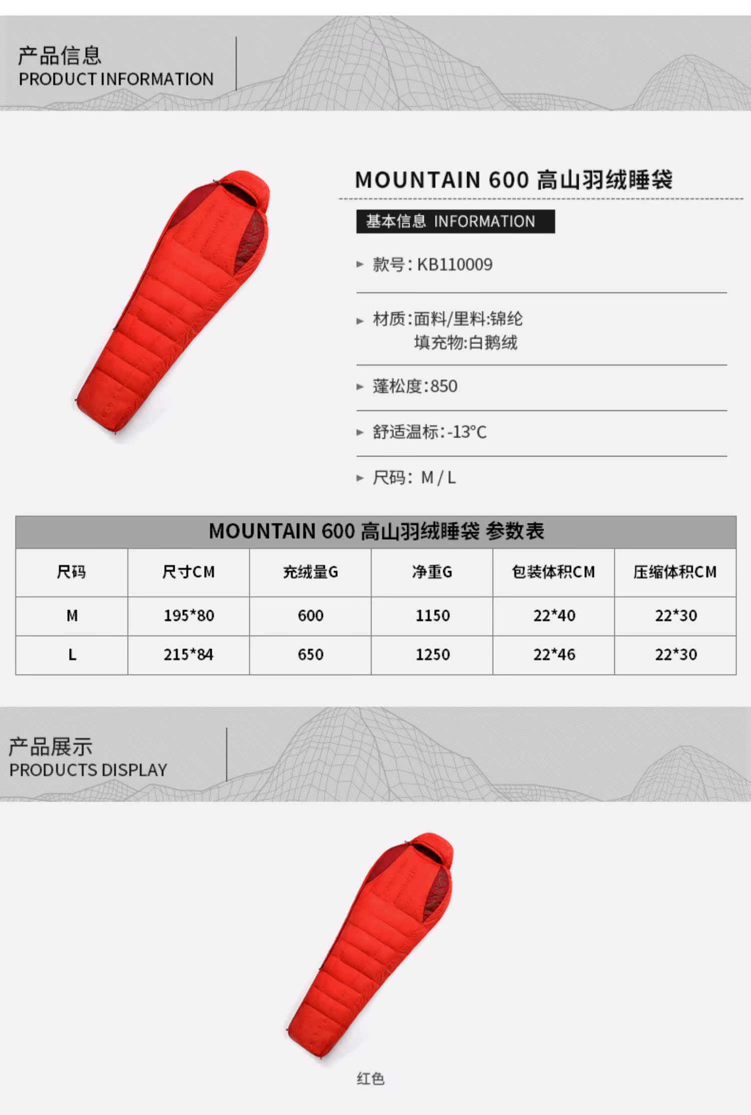 Kaile Stone Thể thao ngoài trời MOUNTAIN 600 Túi ngủ xuống núi Đức ISPO Giải thưởng vàng sản phẩm châu Á - Túi ngủ túi ngủ cho trẻ sơ sinh mùa hè