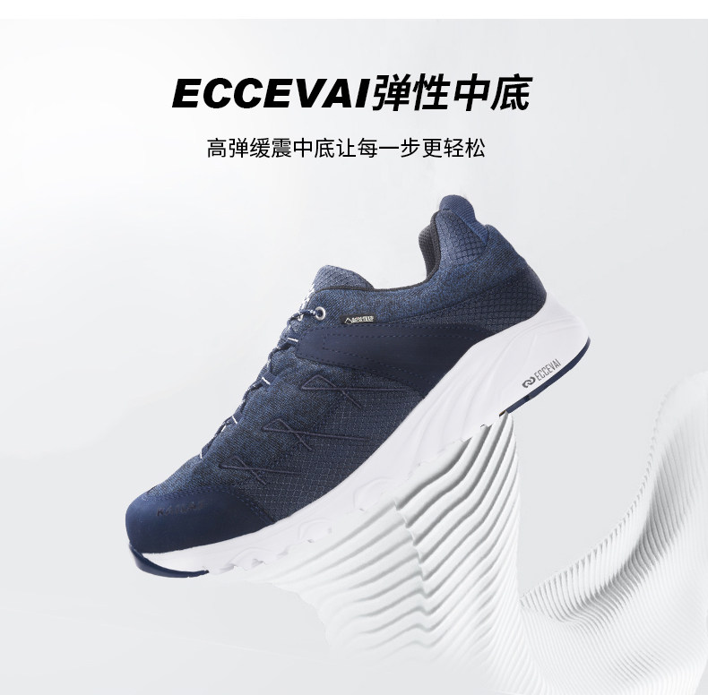 神价格 凯乐石 kailas GTX防水+Vibram黄金大底 男轻量徒步鞋 图7