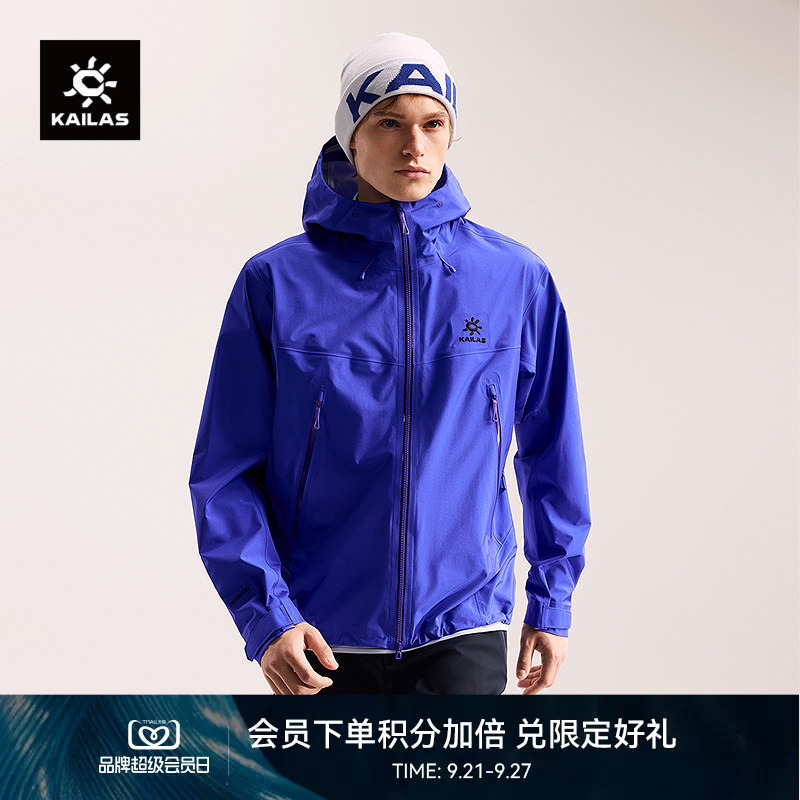 Kailas Kailas Bogda 40D Hard Shell Jacket Windproof Waterproof Breathable Coat for Mountaineering and Hiking for Men and Women