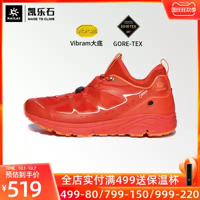 Kailas kailstone women low-top GTX waterproof off-road mountain shoes Fuga flying wing 3 0 KS620359