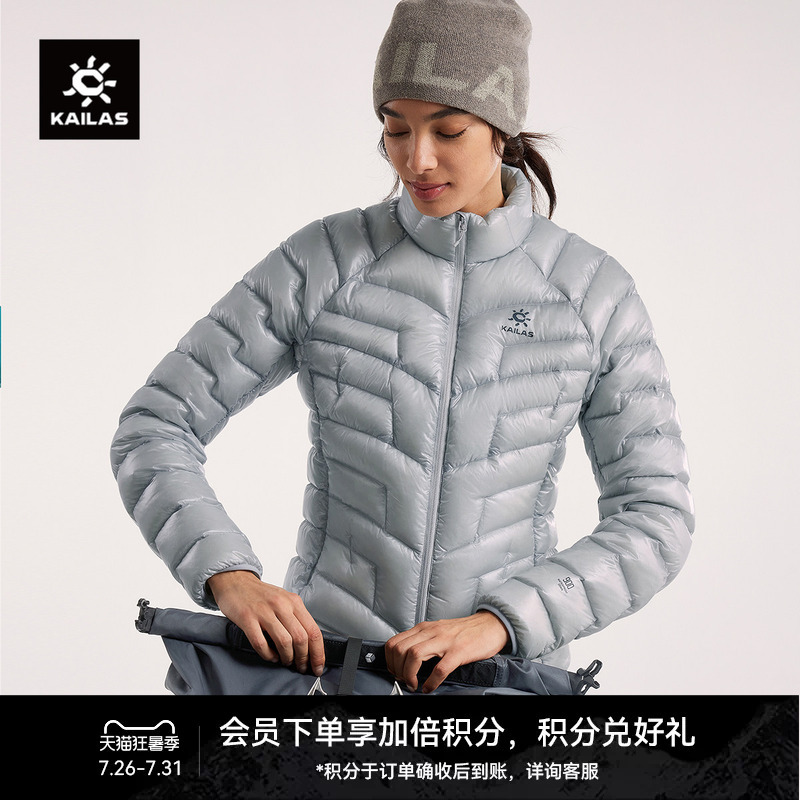 Kailas Gt Zero Stand-Up Collar down Jacket 900 Fill Power Water-Repellent Goose down Warm Outdoor Hiking Jacket for Men and Women Kailas Gt Zero Stand-Up Collar down Jacket 900 Fill Power Water-Repellent Goose down Warm Outdoor Hiking Jacket for Men and Women