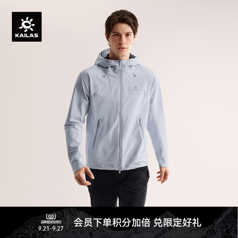 Kailas M8 Hooded Softshell Jacket, Windproof, Splash-Proof, Wear-Resistant Outdoor Jacket, Mountaineering and Hiking Men's Style Kailas M8 Hooded Softshell Jacket, Windproof, Splash-Proof, Wear-Resistant Outdoor Jacket, Mountaineering and Hiking Men's Style