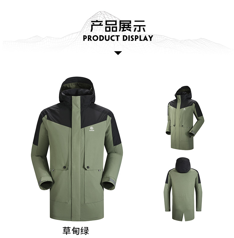 KG2116504-6- Продукт дисплей .jpg