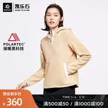 Kerosene Fleece Sweater Womens Polartec Warm Fleece Sweatshirt Autumn Winter Outdoor Mountaineering Anti-static Hooded Coat