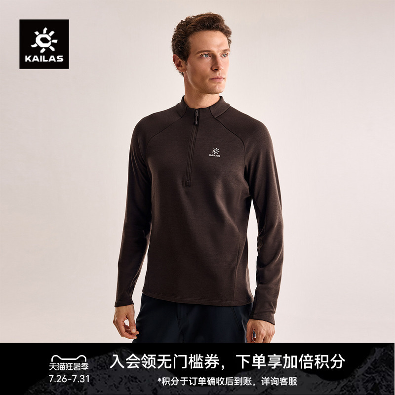 Kailas Xm4 Half-Open Chest Merino Wool Fleece Anti-Odor Outdoor Hiking and Trekking Jacket for Men
