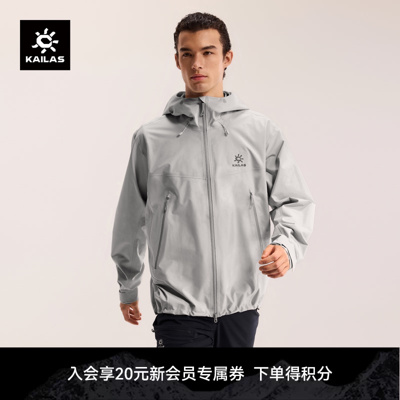 Kailas Kailas Bogda 40D Hard Shell Jacket Windproof Waterproof Breathable Coat for Mountaineering and Hiking for Men and Women Kailas Kailas Bogda 40D Hard Shell Jacket Windproof Waterproof Breathable Coat for Mountaineering and Hiking for Men and Women