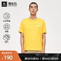 Kailu Shi outdoor quick-drying t-shirt mens summer Xinjiang cotton fitness anti-odor anti-bacterial breathable sports casual short sleeves