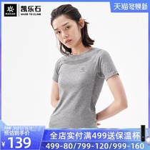 Kailo Shi running quick-drying T-shirt female flying elastic fast drying summer moisture wicking leisure fitness exercise short sleeves