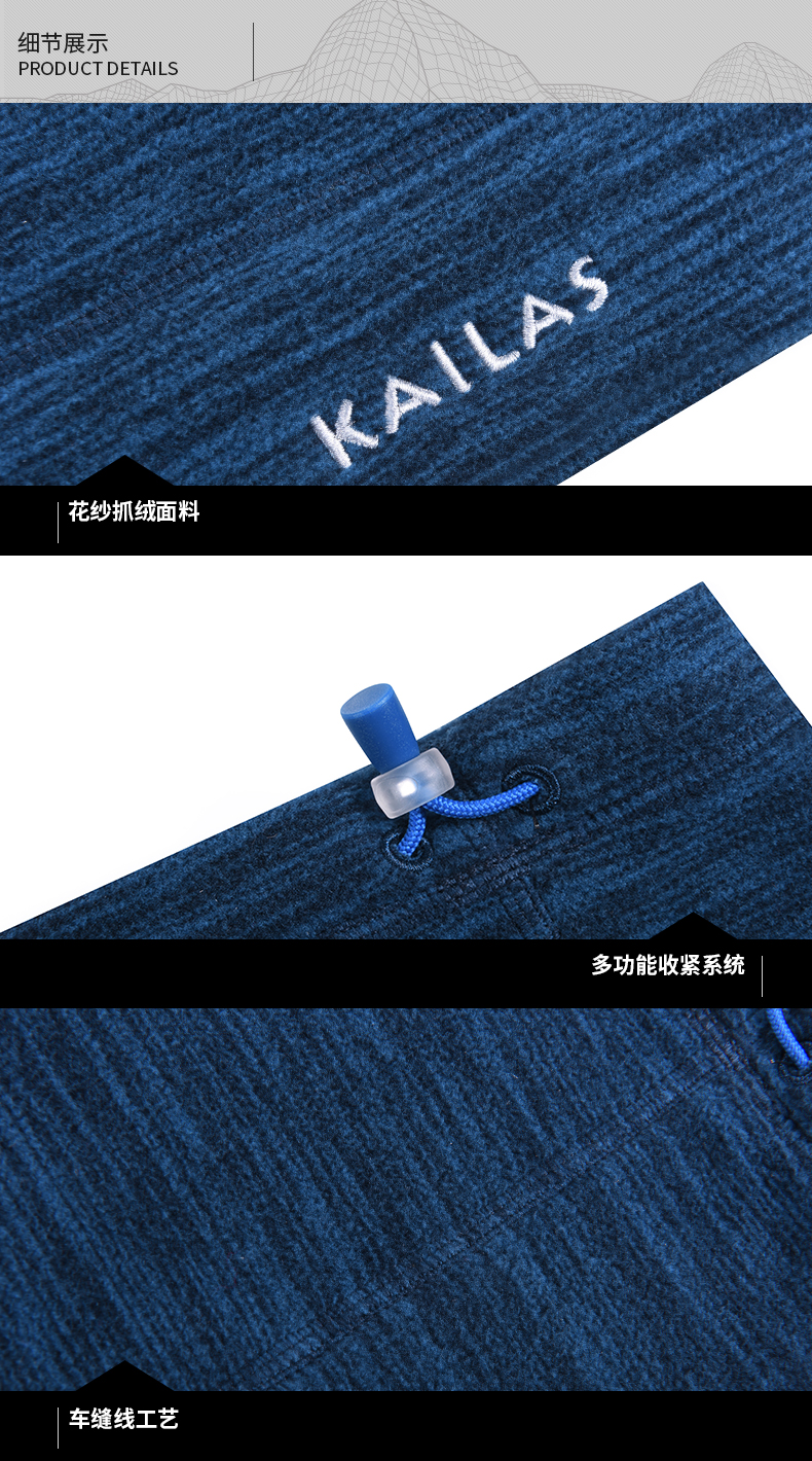 Kailas Kaile đá 17 mùa thu và mùa đông thể thao ngoài trời mới cho nam và nữ mũ len lông cừu thoáng khí ấm áp KF630002 khăn phượt cao cấp