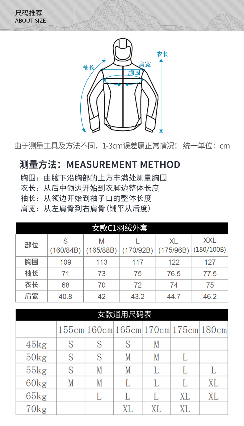  9-尺码-KG320116.jpg