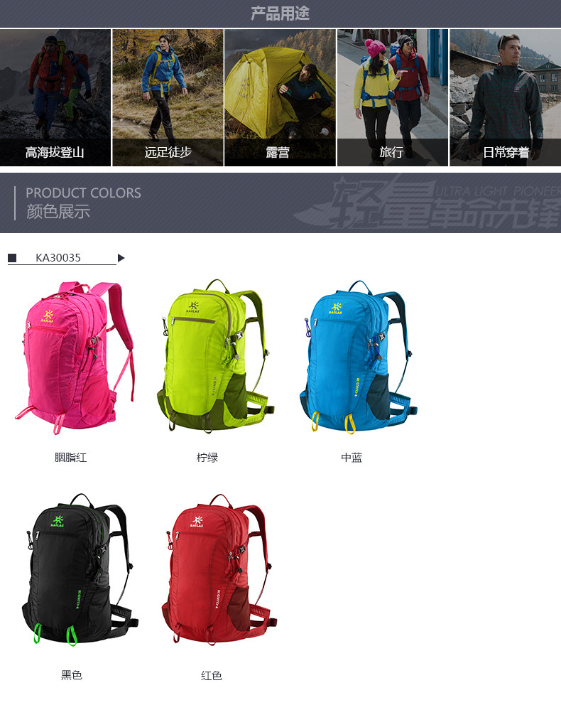 Sac à dos randonnée - Ref 68617 Image 8