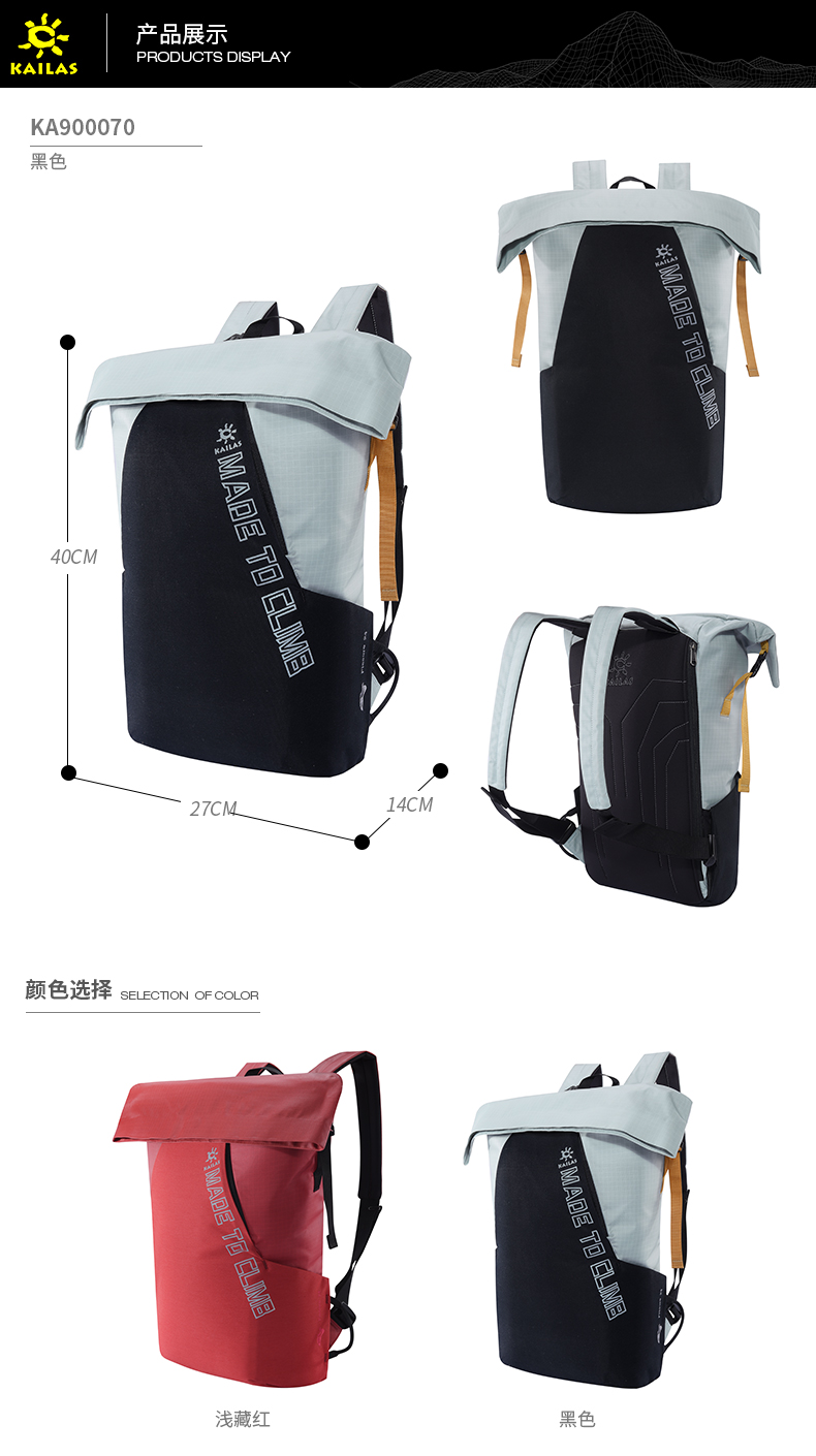 Ba lô Kaile Stone ngoài trời thể thao nam và nữ Crack (Fissure) 24 Boulder Backpack ba lô